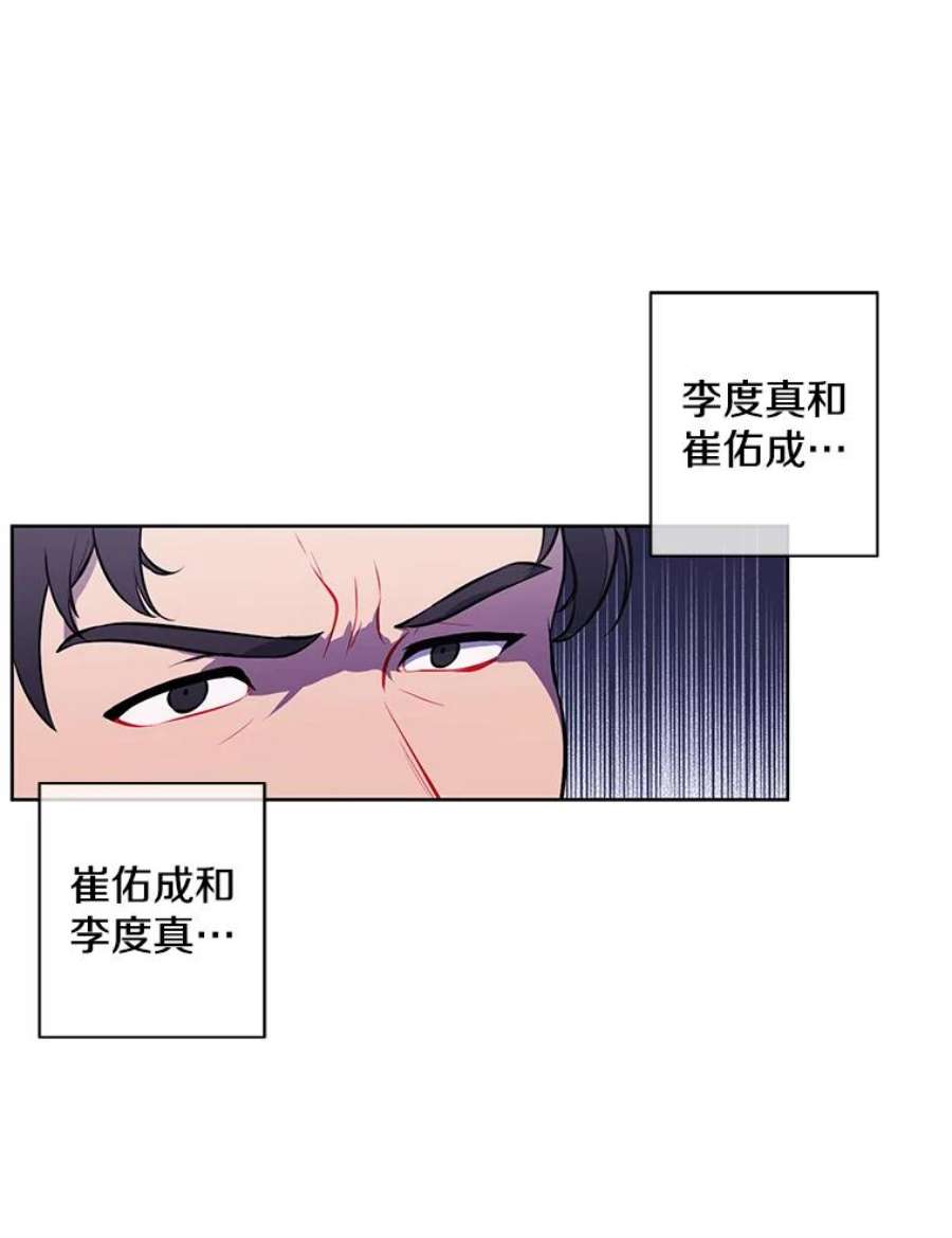 我在小说里当无赖49.战斗
