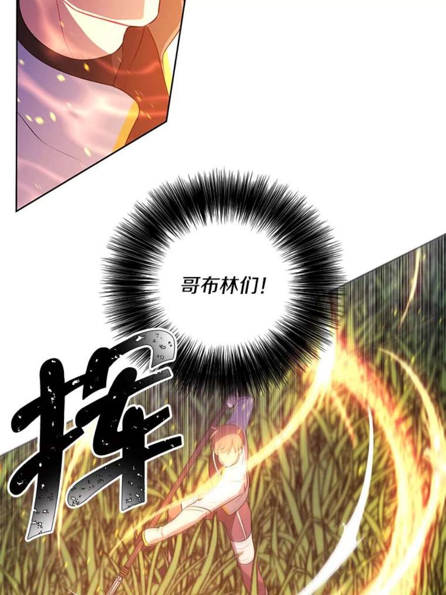 我在小说里当无赖49.战斗