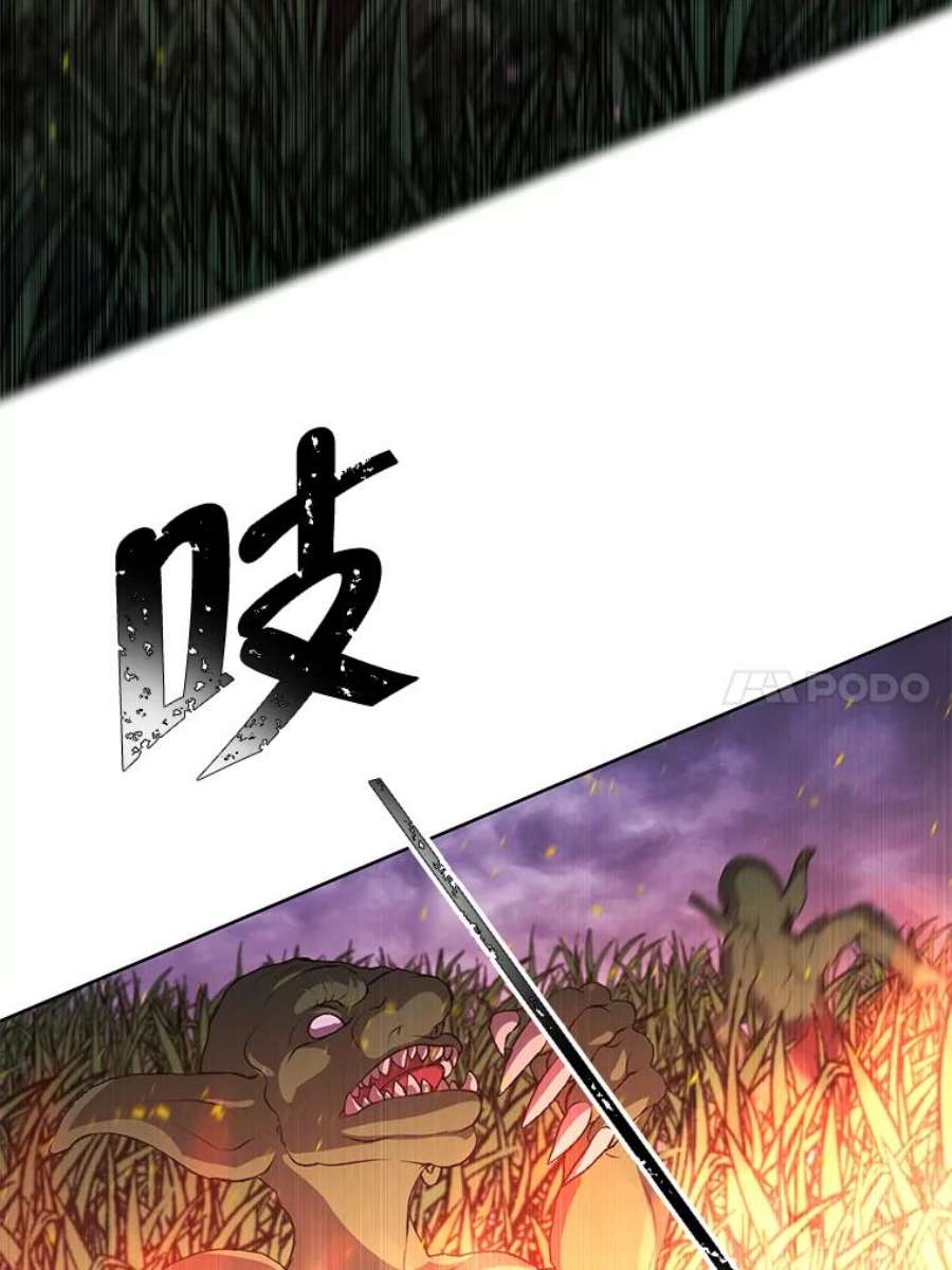 我在小说里当无赖49.战斗