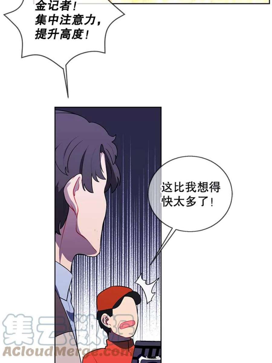 我在小说里当无赖49.战斗