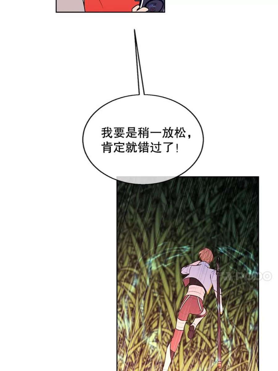 我在小说里当无赖49.战斗