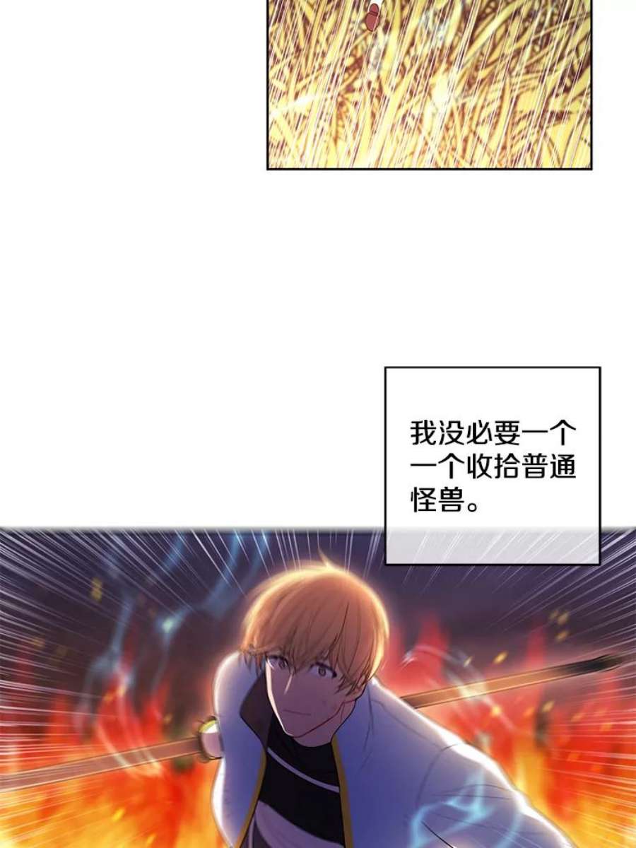 我在小说里当无赖49.战斗