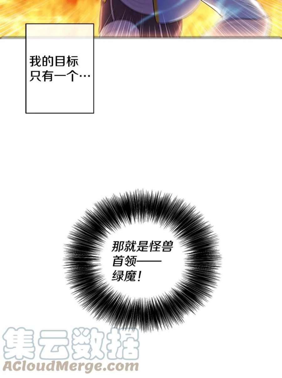 我在小说里当无赖49.战斗