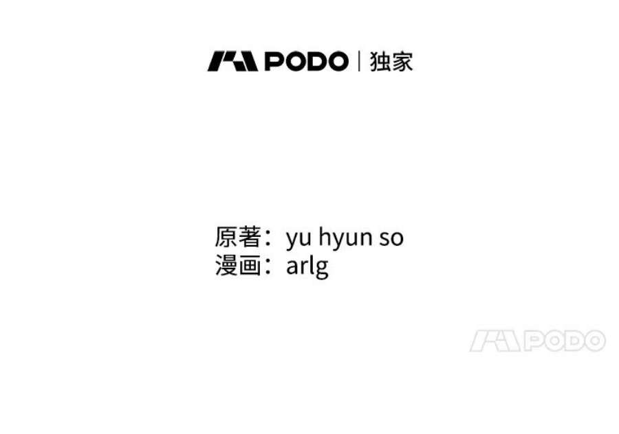 我在小说里当无赖49.战斗