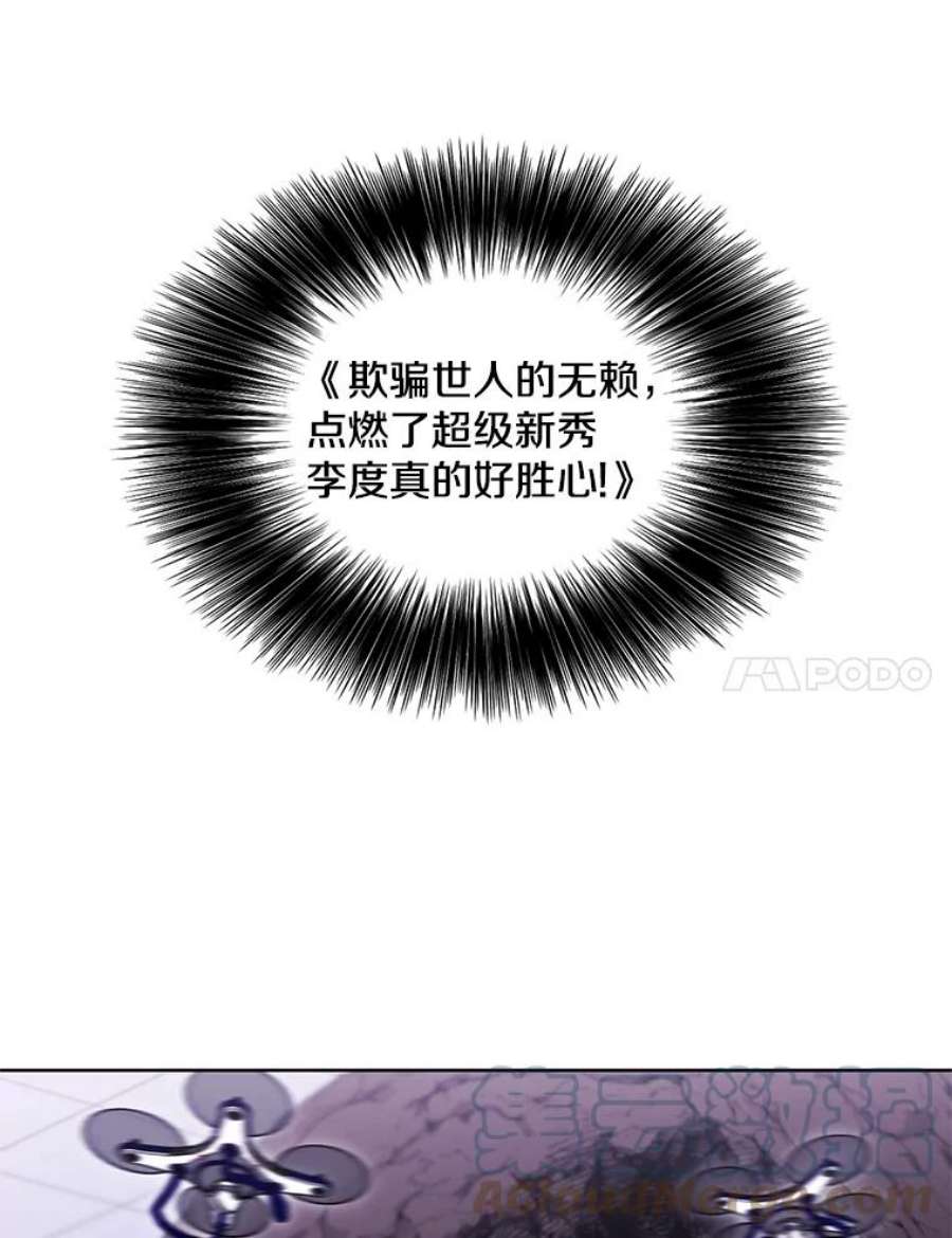 我在小说里当无赖49.战斗