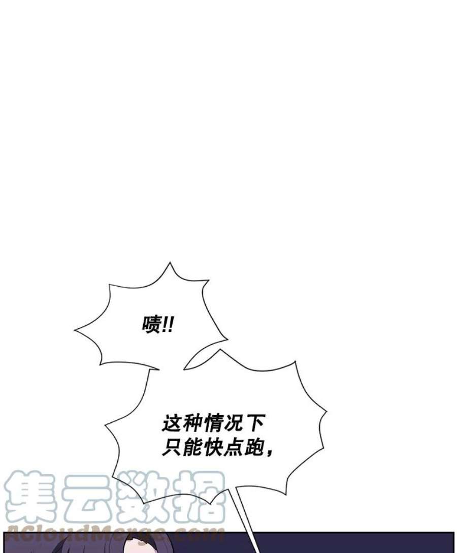 我在小说里当无赖49.战斗
