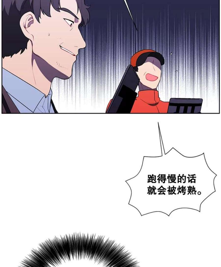 我在小说里当无赖49.战斗