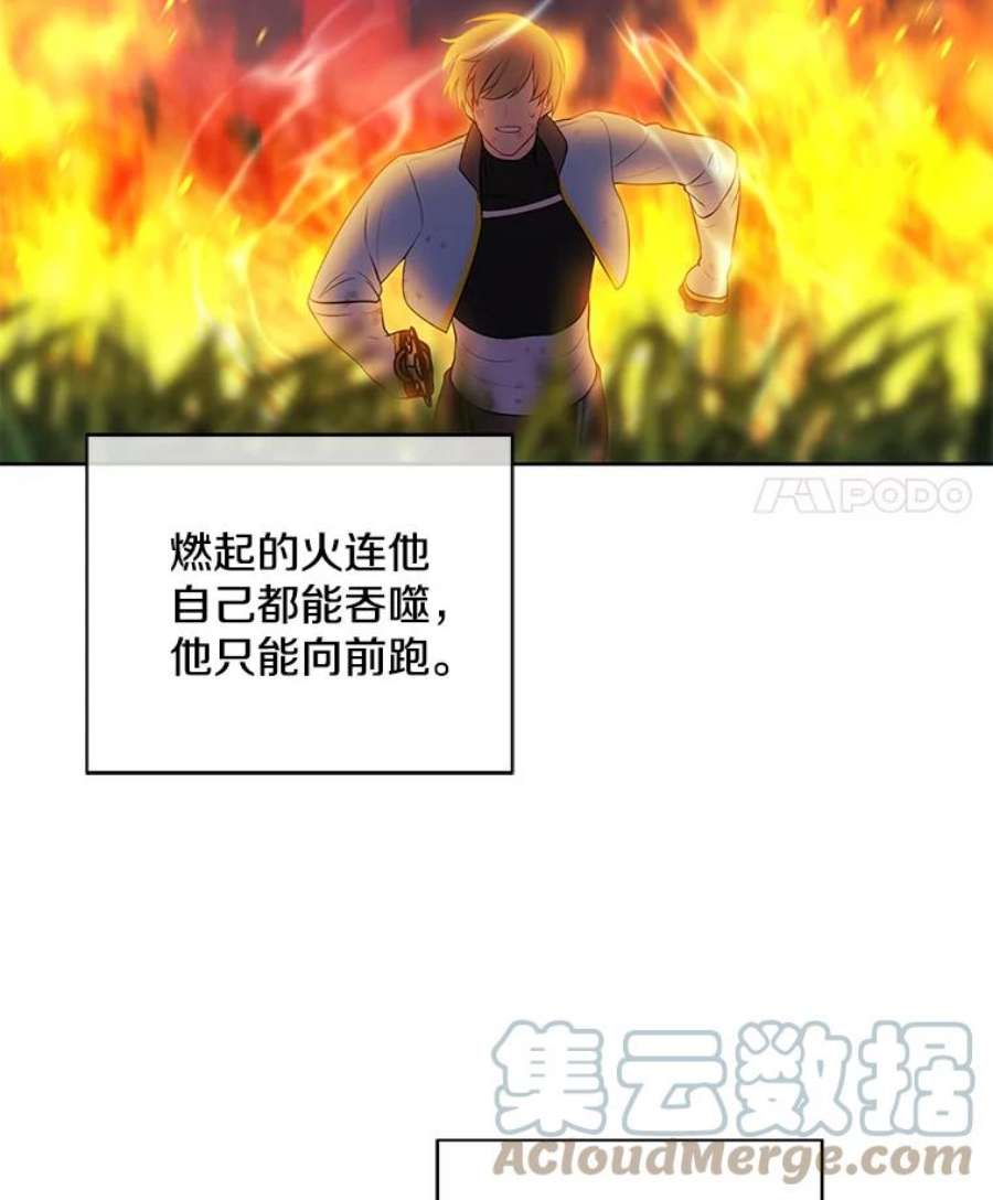 我在小说里当无赖49.战斗
