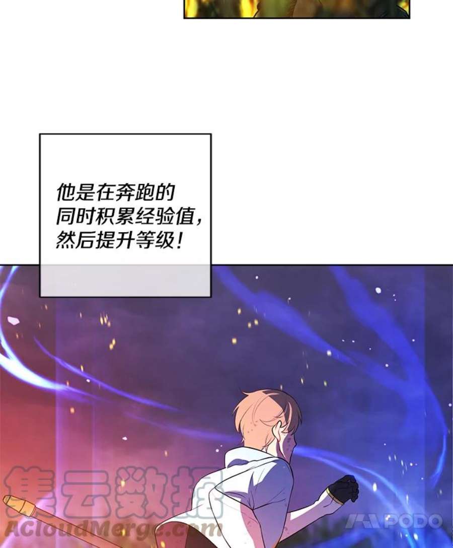 我在小说里当无赖49.战斗