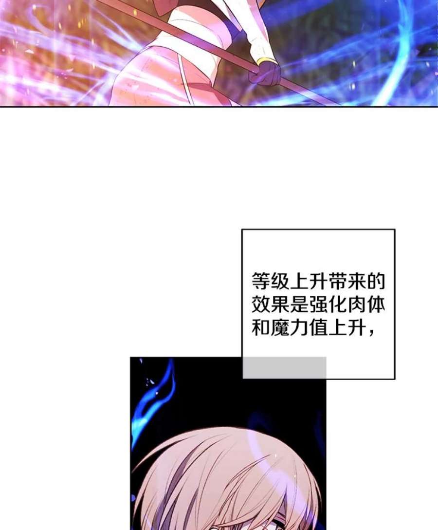 我在小说里当无赖49.战斗