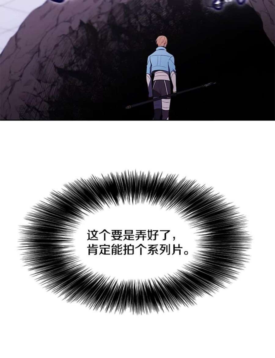 我在小说里当无赖49.战斗