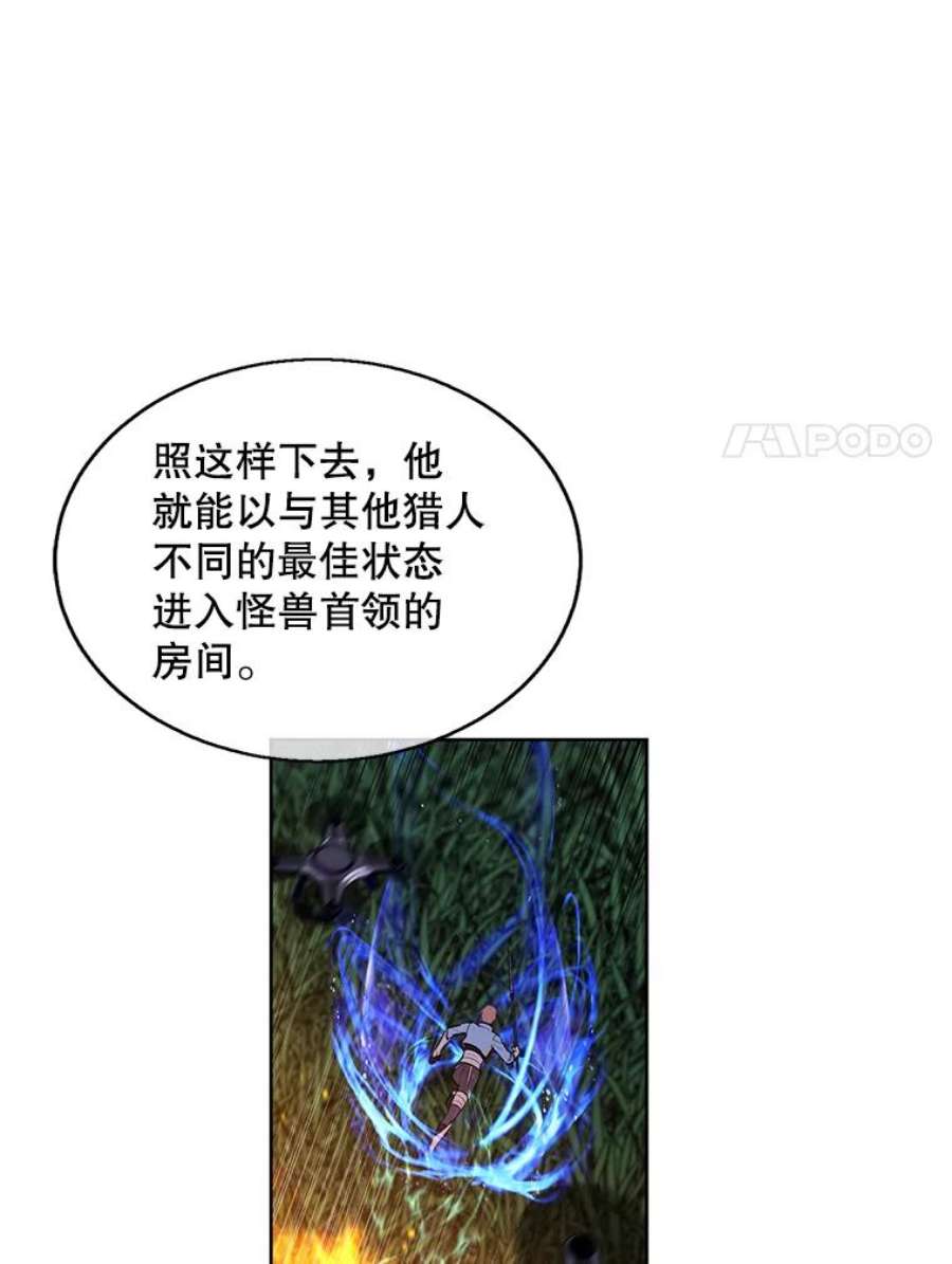 我在小说里当无赖49.战斗