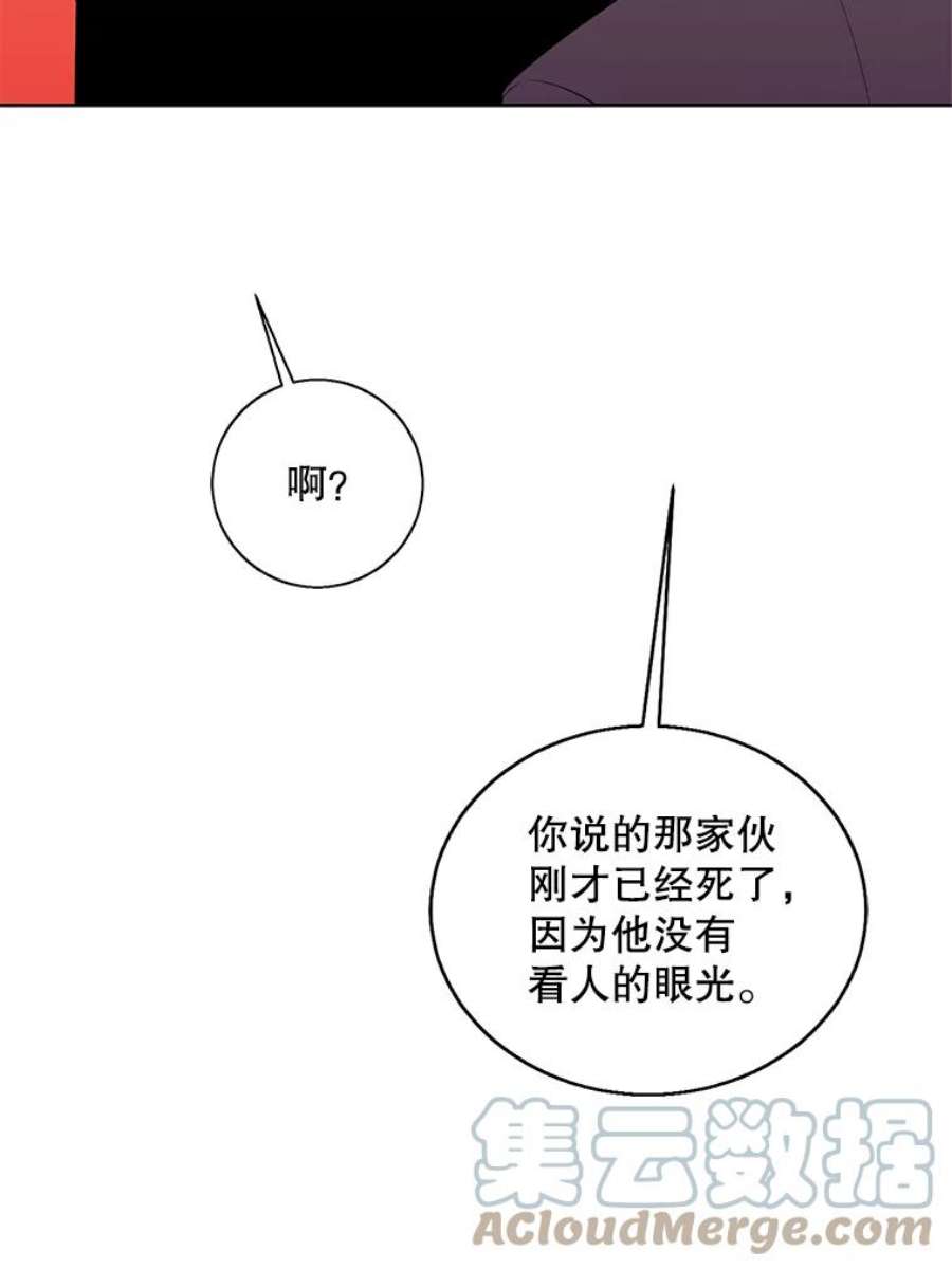 我在小说里当无赖49.战斗