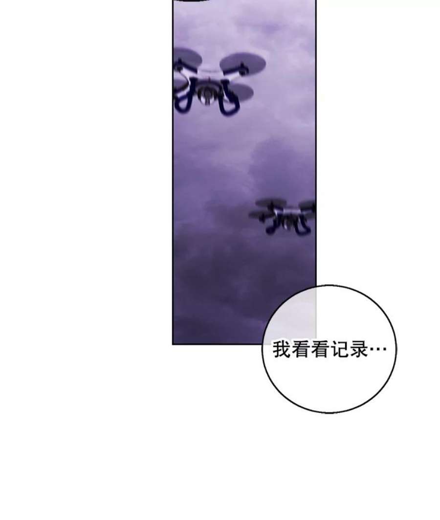我在小说里当无赖49.战斗