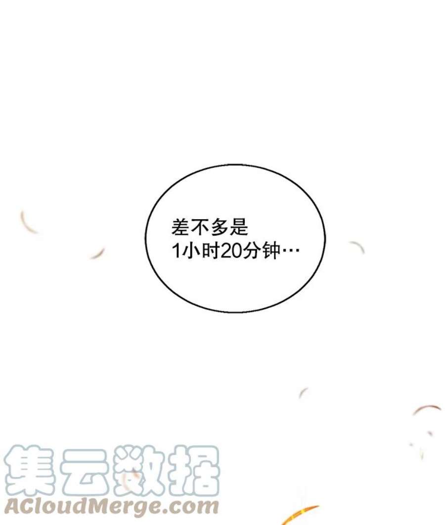 我在小说里当无赖49.战斗