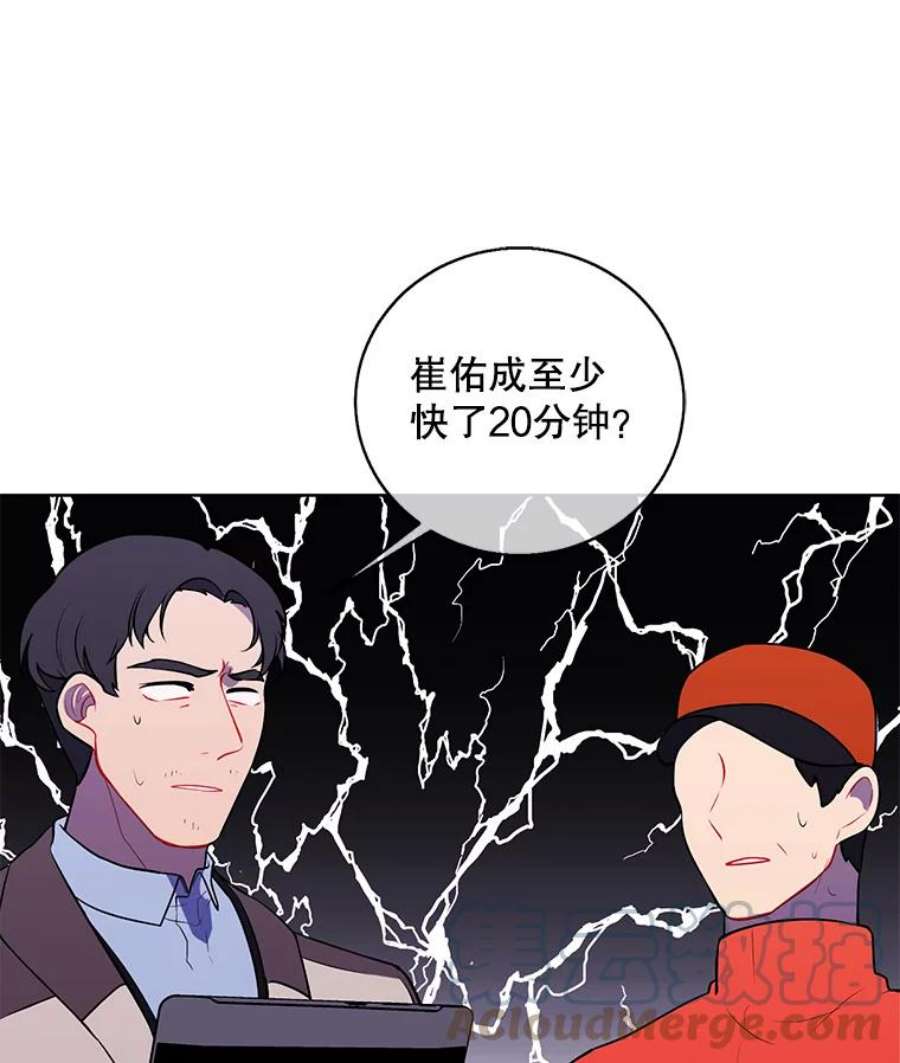 我在小说里当无赖49.战斗