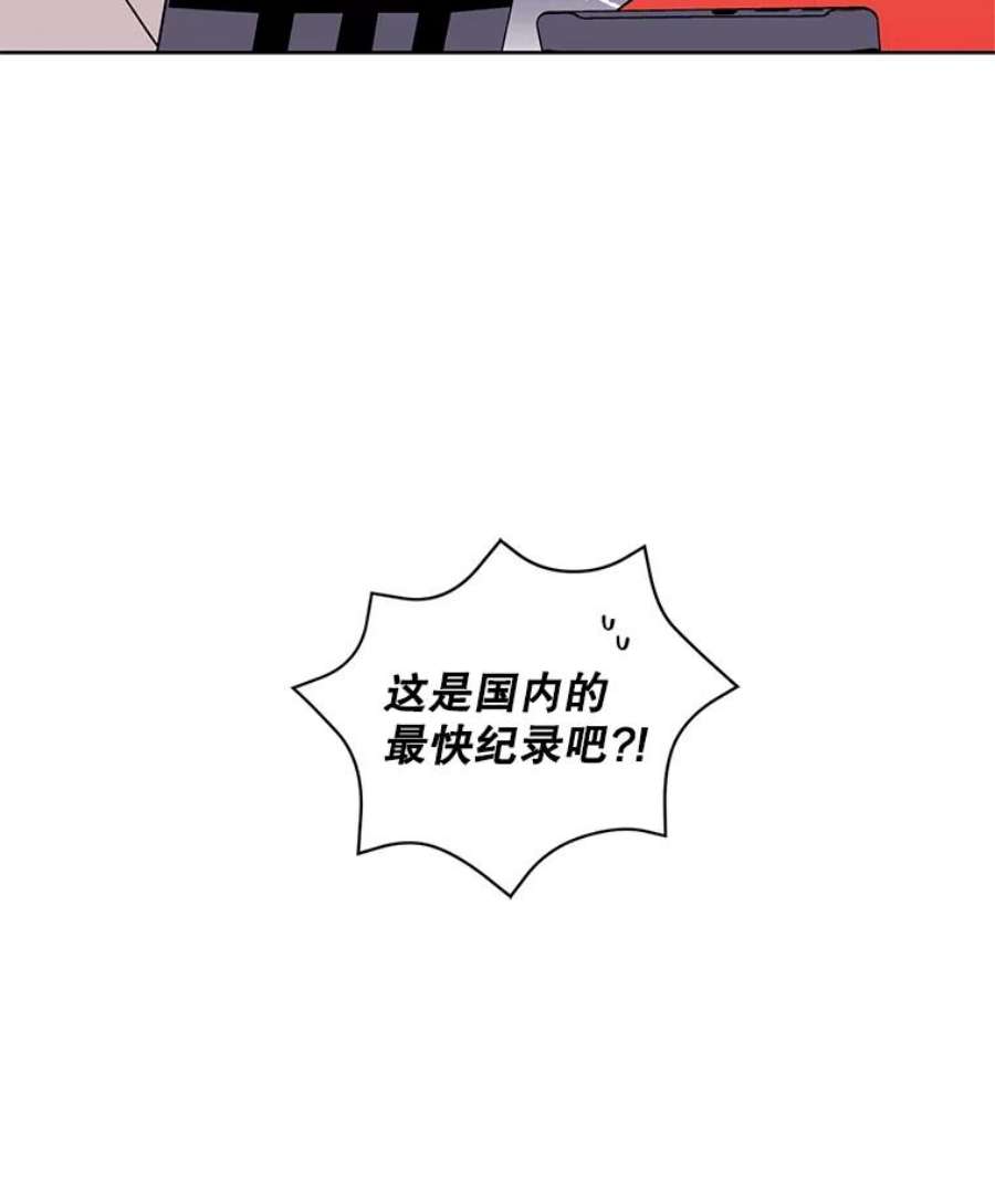 我在小说里当无赖49.战斗