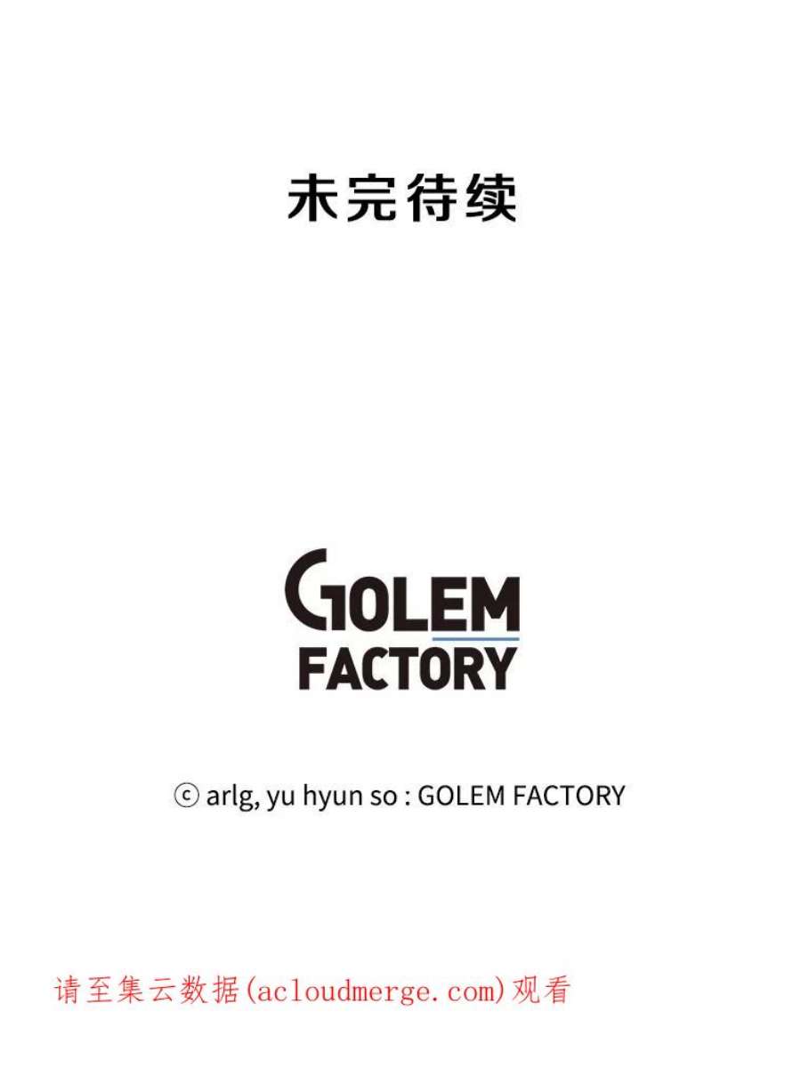 我在小说里当无赖49.战斗