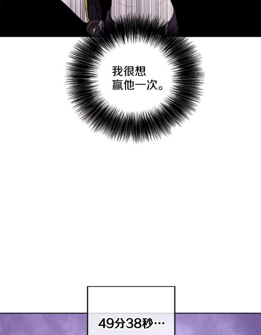 我在小说里当无赖50.暗道