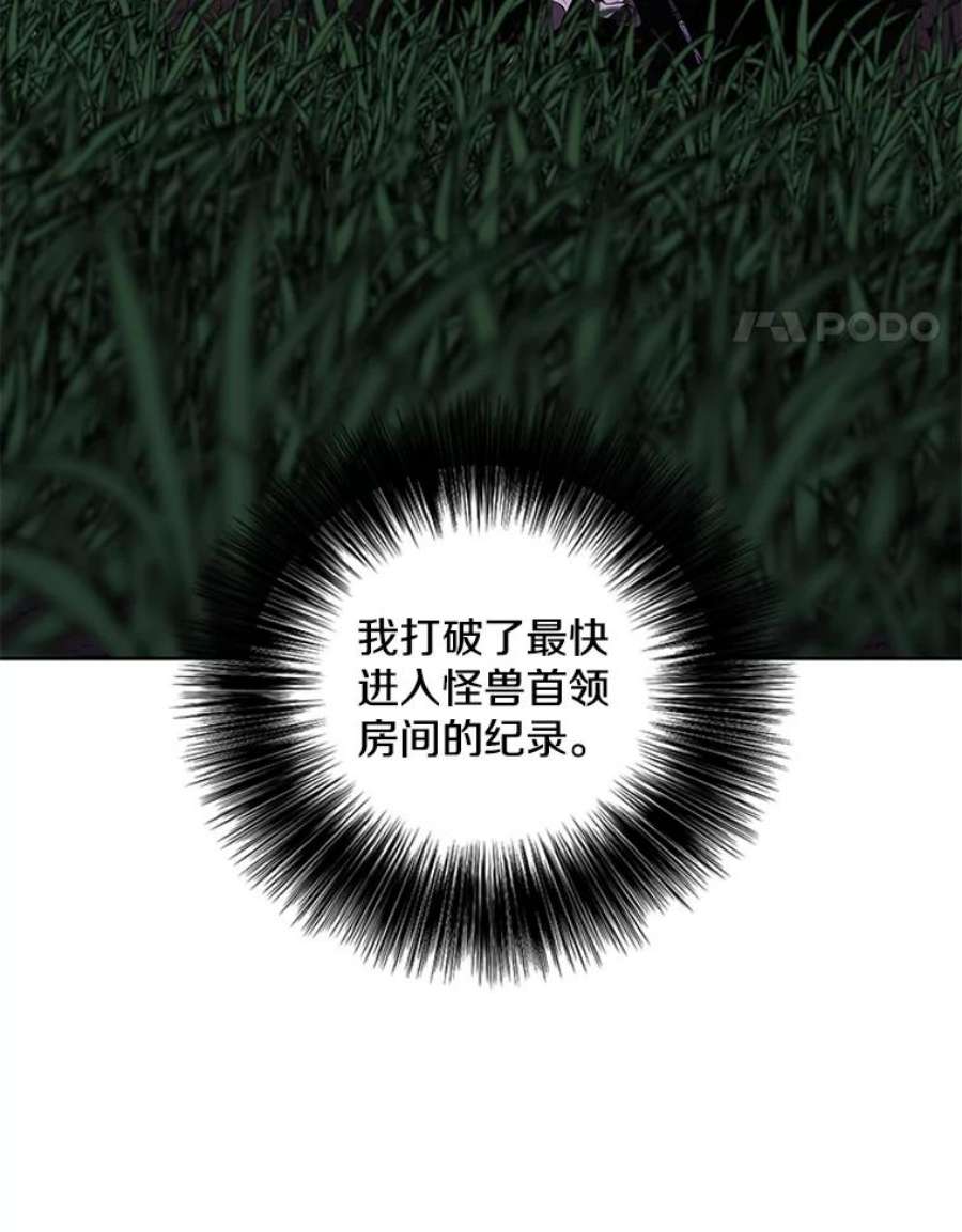 我在小说里当无赖50.暗道