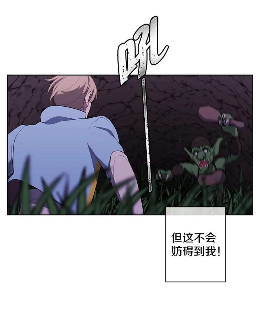 我在小说里当无赖50.暗道