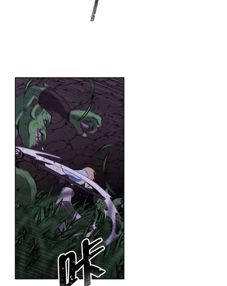 我在小说里当无赖50.暗道