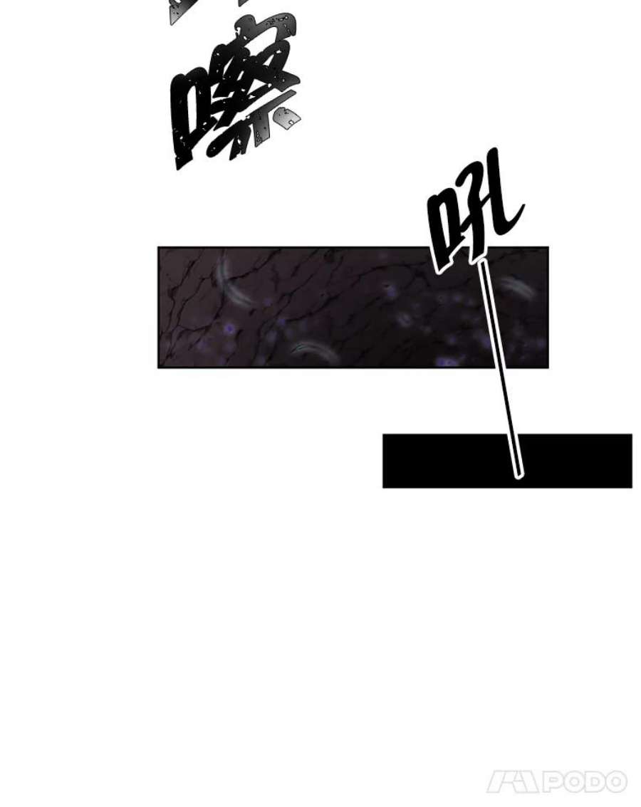 我在小说里当无赖50.暗道