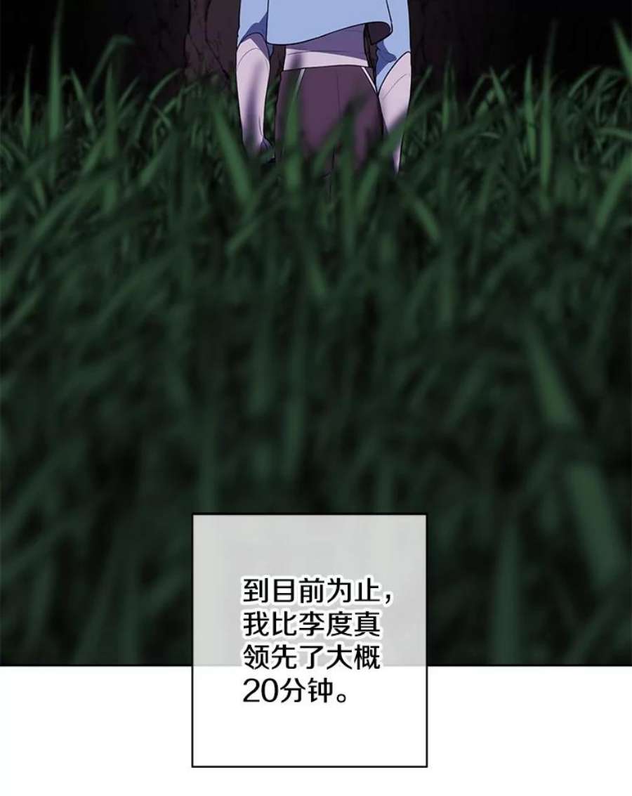 我在小说里当无赖50.暗道