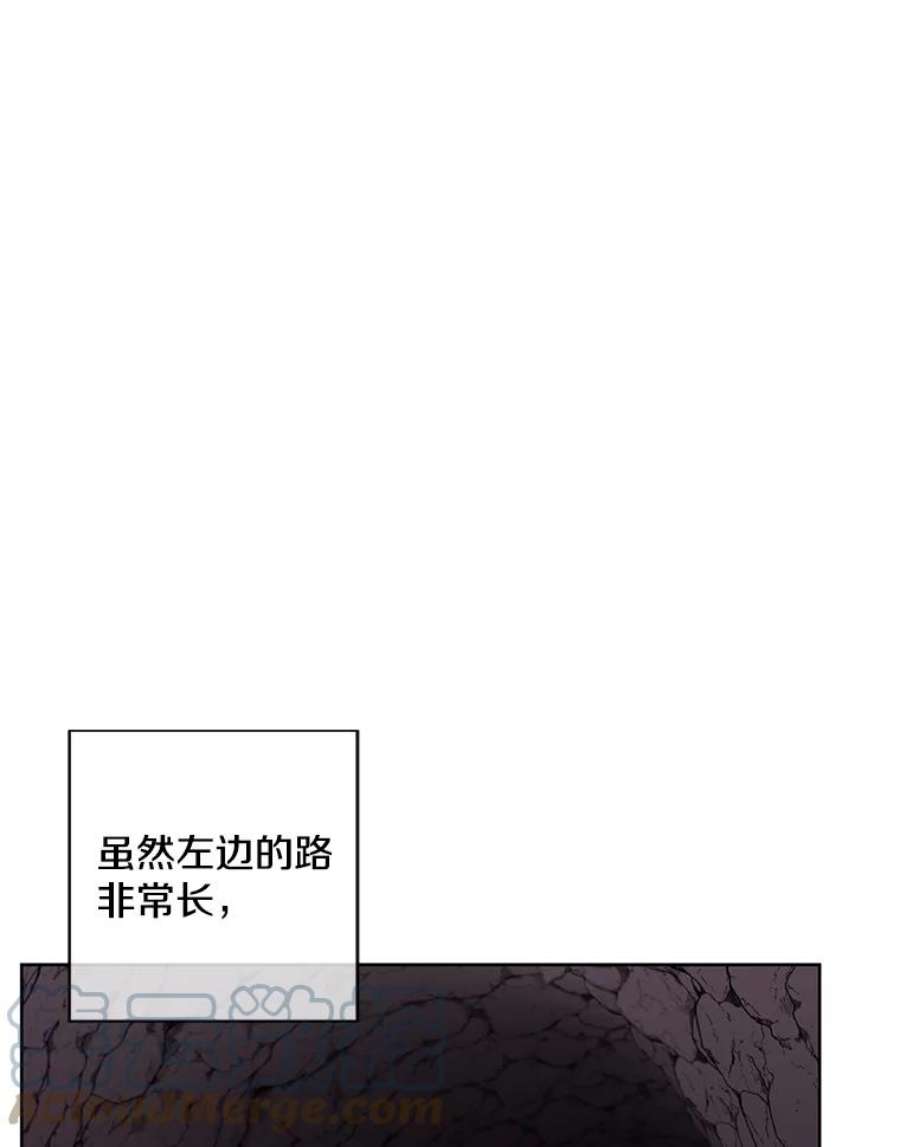 我在小说里当无赖50.暗道