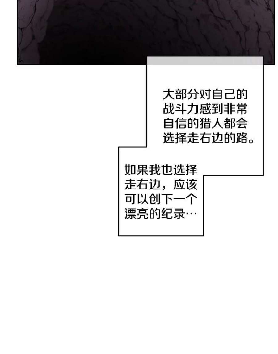 我在小说里当无赖50.暗道