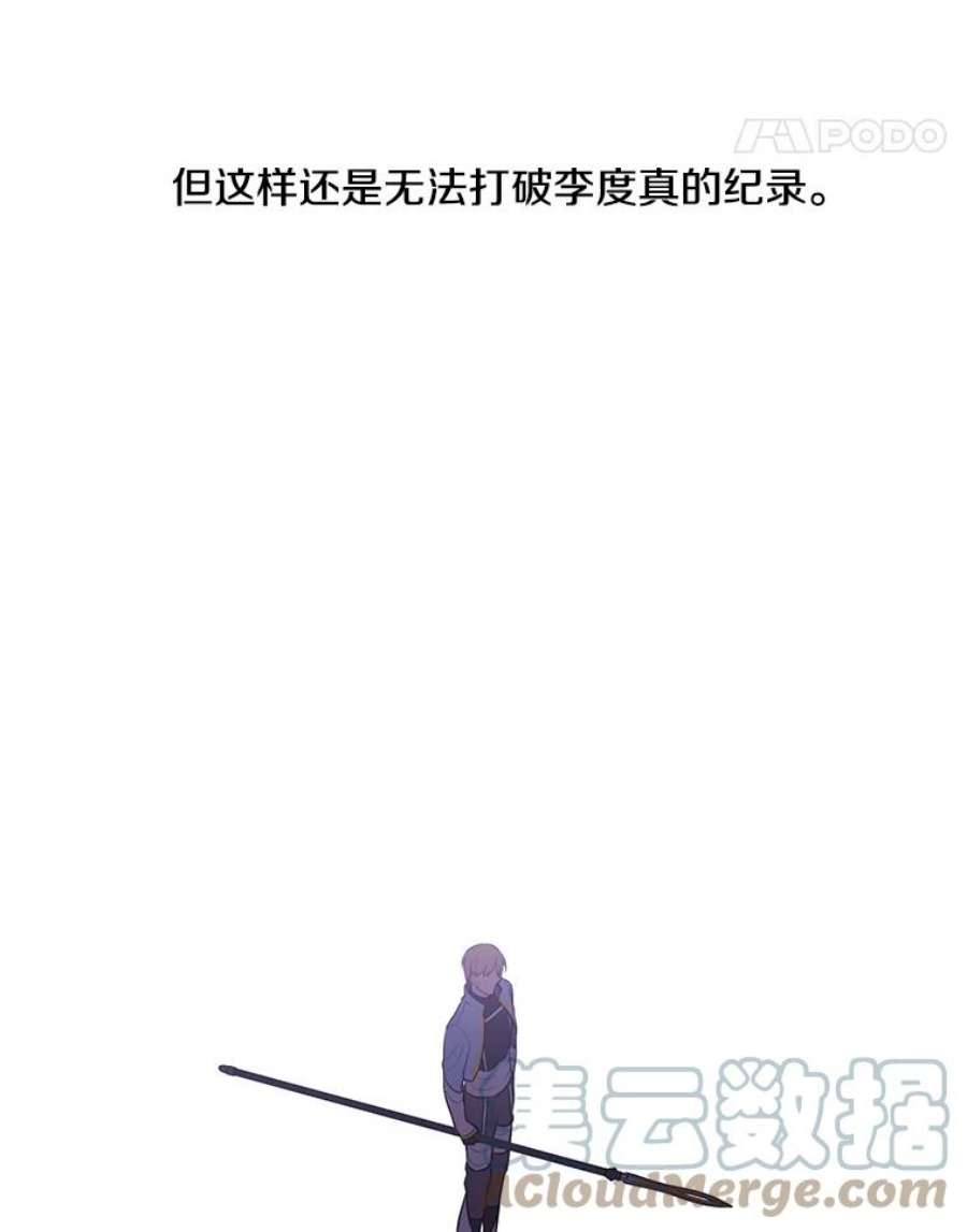我在小说里当无赖50.暗道