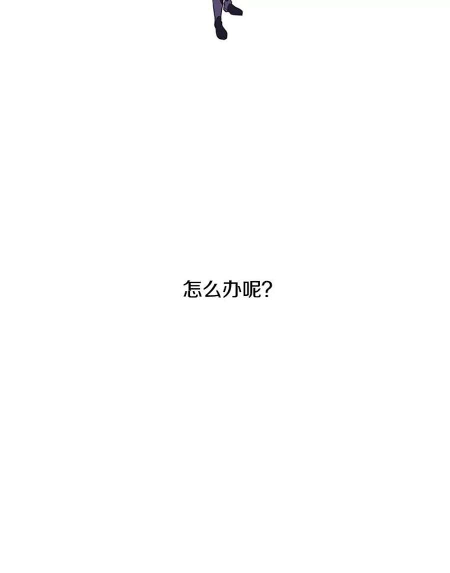 我在小说里当无赖50.暗道