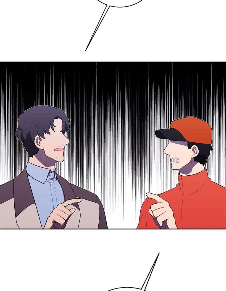 我在小说里当无赖50.暗道