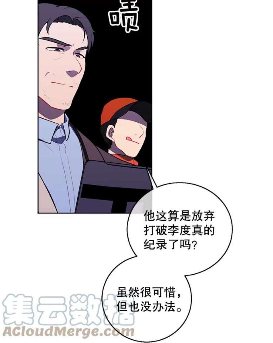 我在小说里当无赖50.暗道