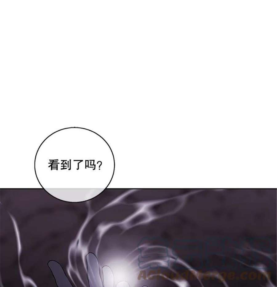 我在小说里当无赖50.暗道