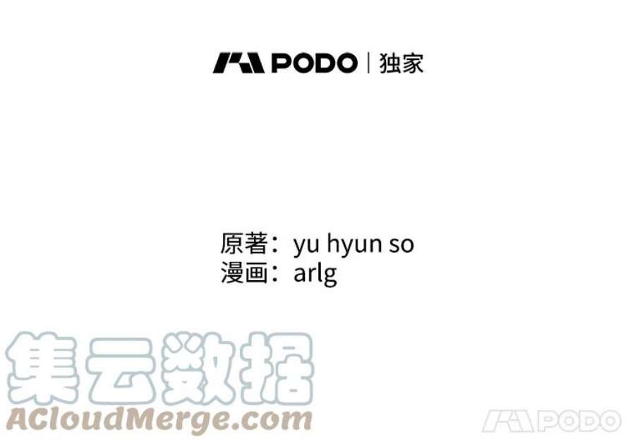 我在小说里当无赖50.暗道