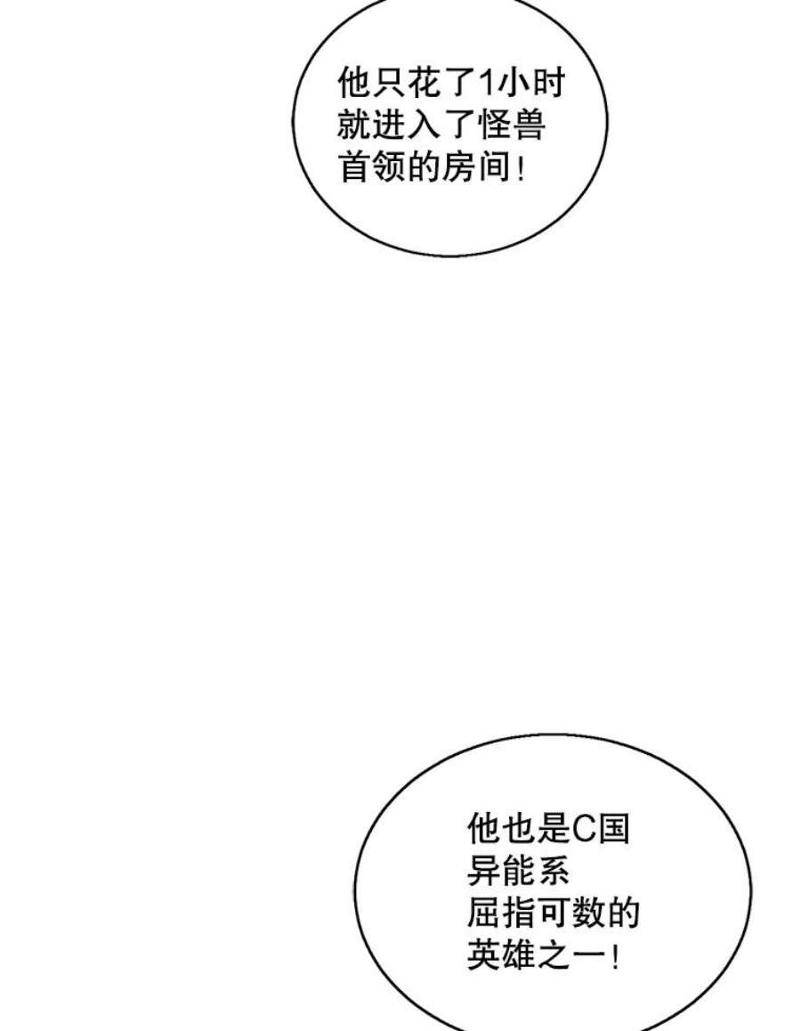 我在小说里当无赖50.暗道