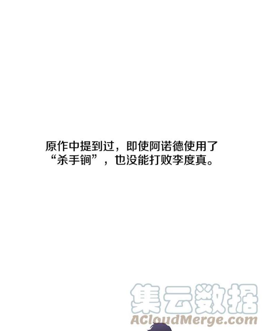我在小说里当无赖50.暗道