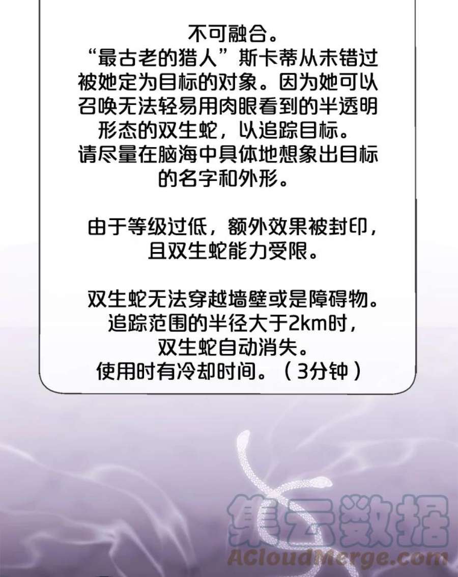我在小说里当无赖50.暗道