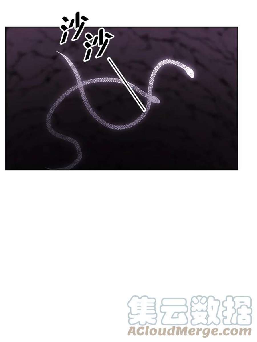 我在小说里当无赖50.暗道