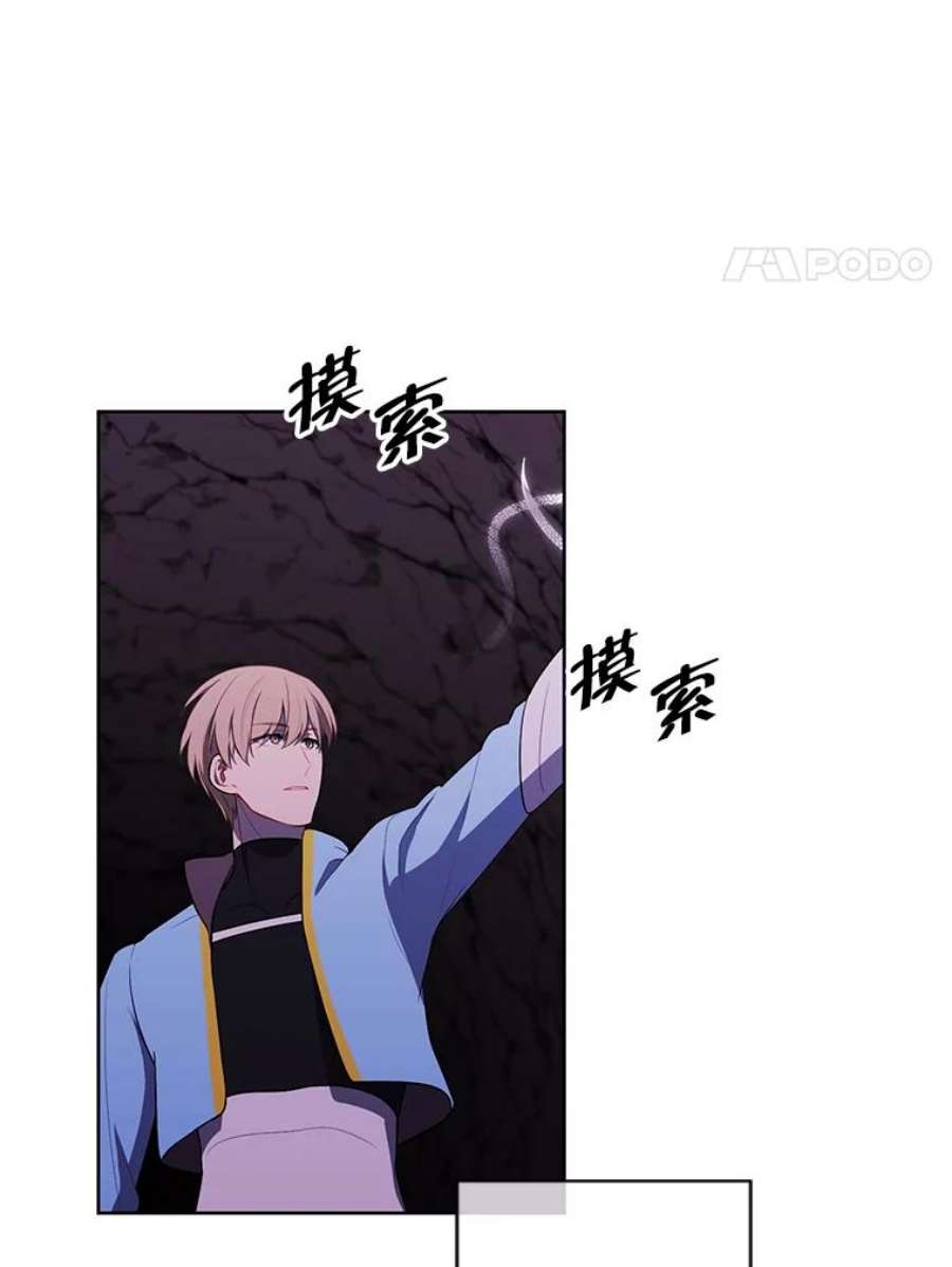 我在小说里当无赖50.暗道