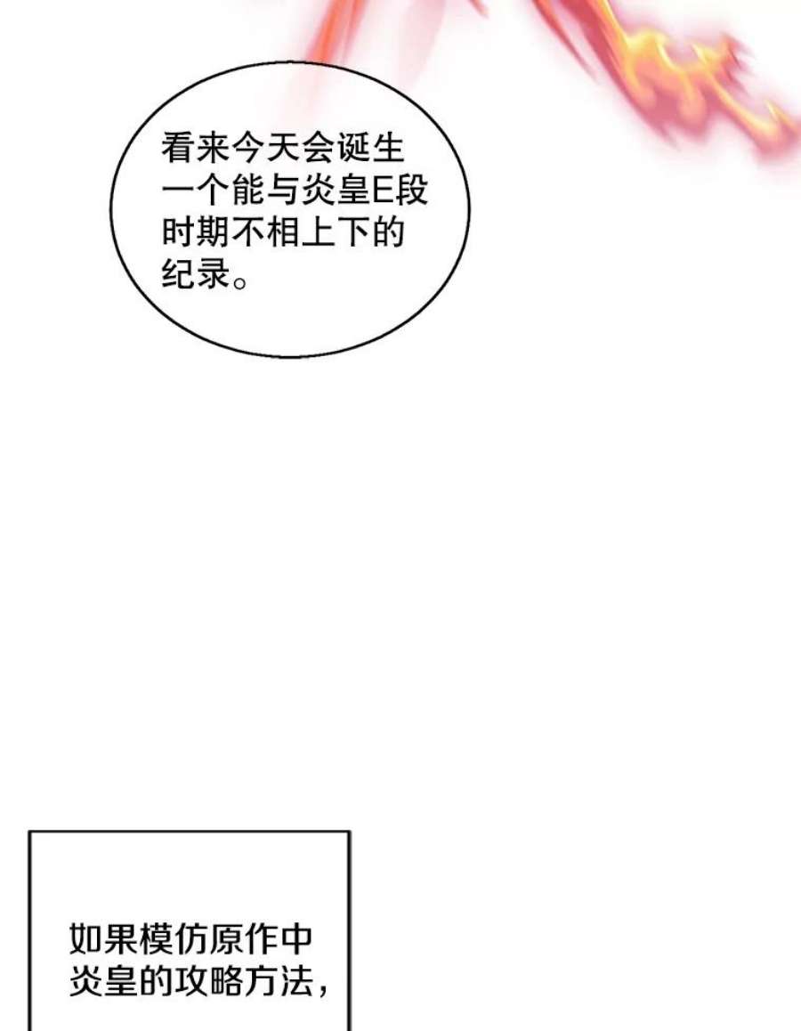 我在小说里当无赖50.暗道