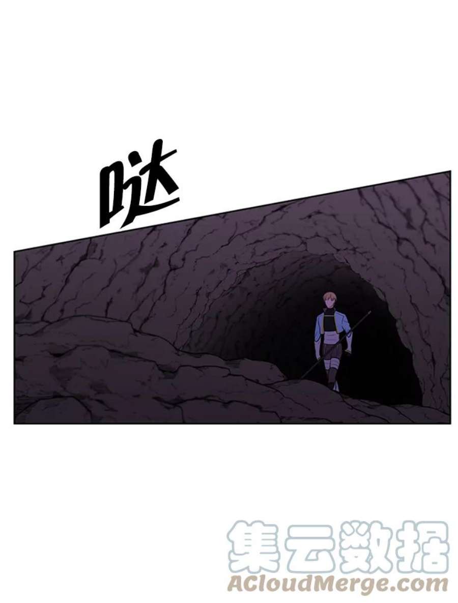 我在小说里当无赖50.暗道