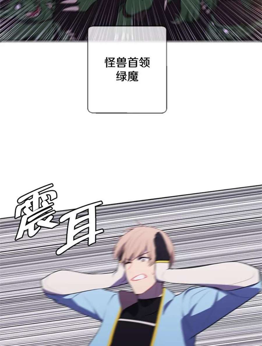 我在小说里当无赖50.暗道