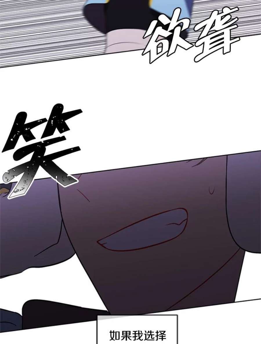 我在小说里当无赖50.暗道
