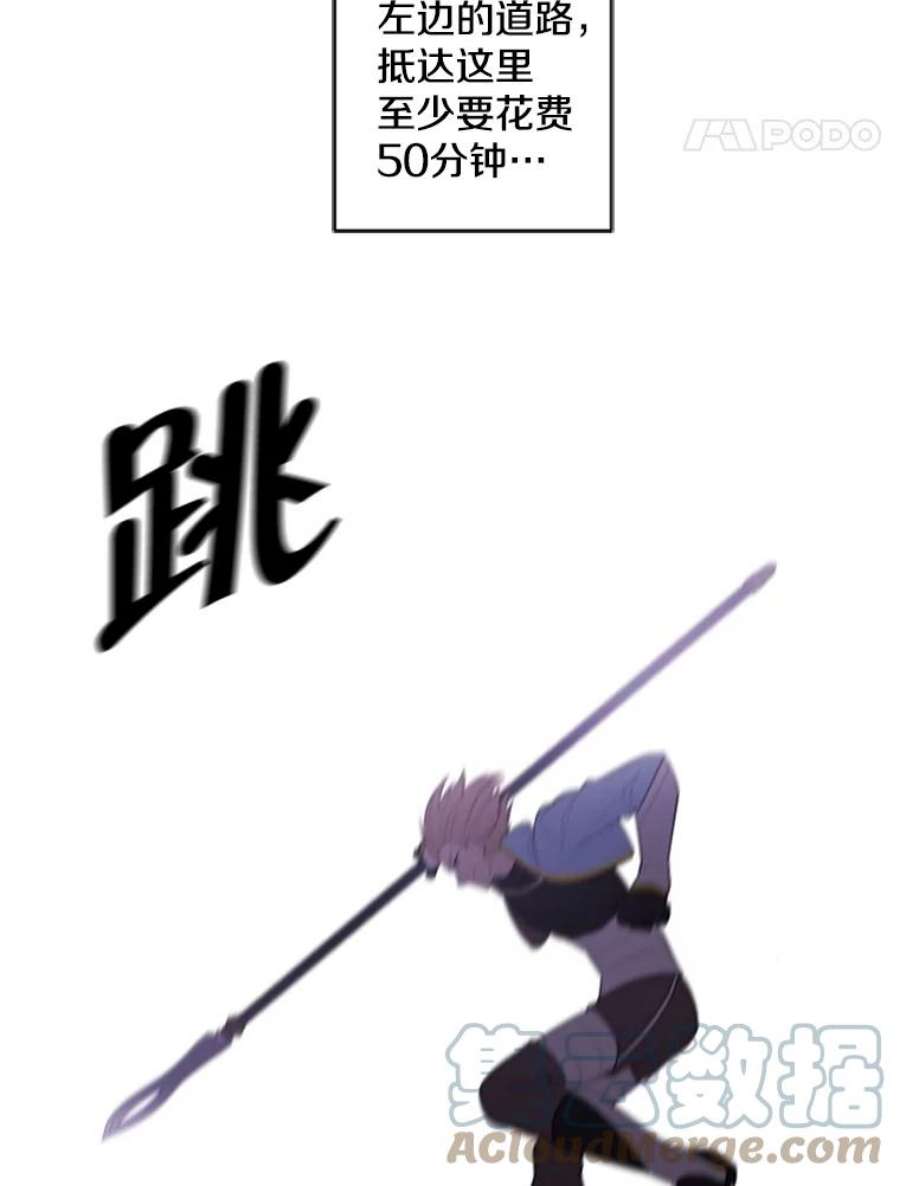我在小说里当无赖50.暗道