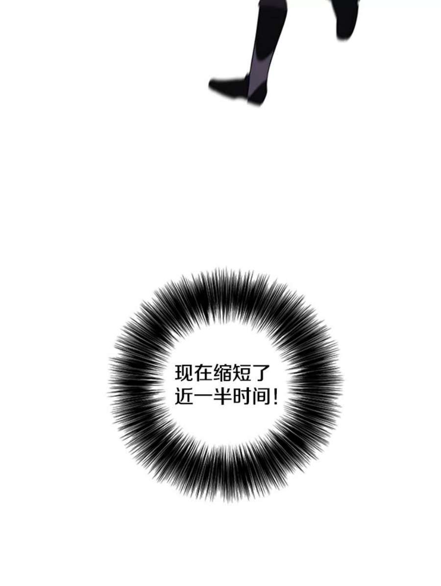 我在小说里当无赖50.暗道