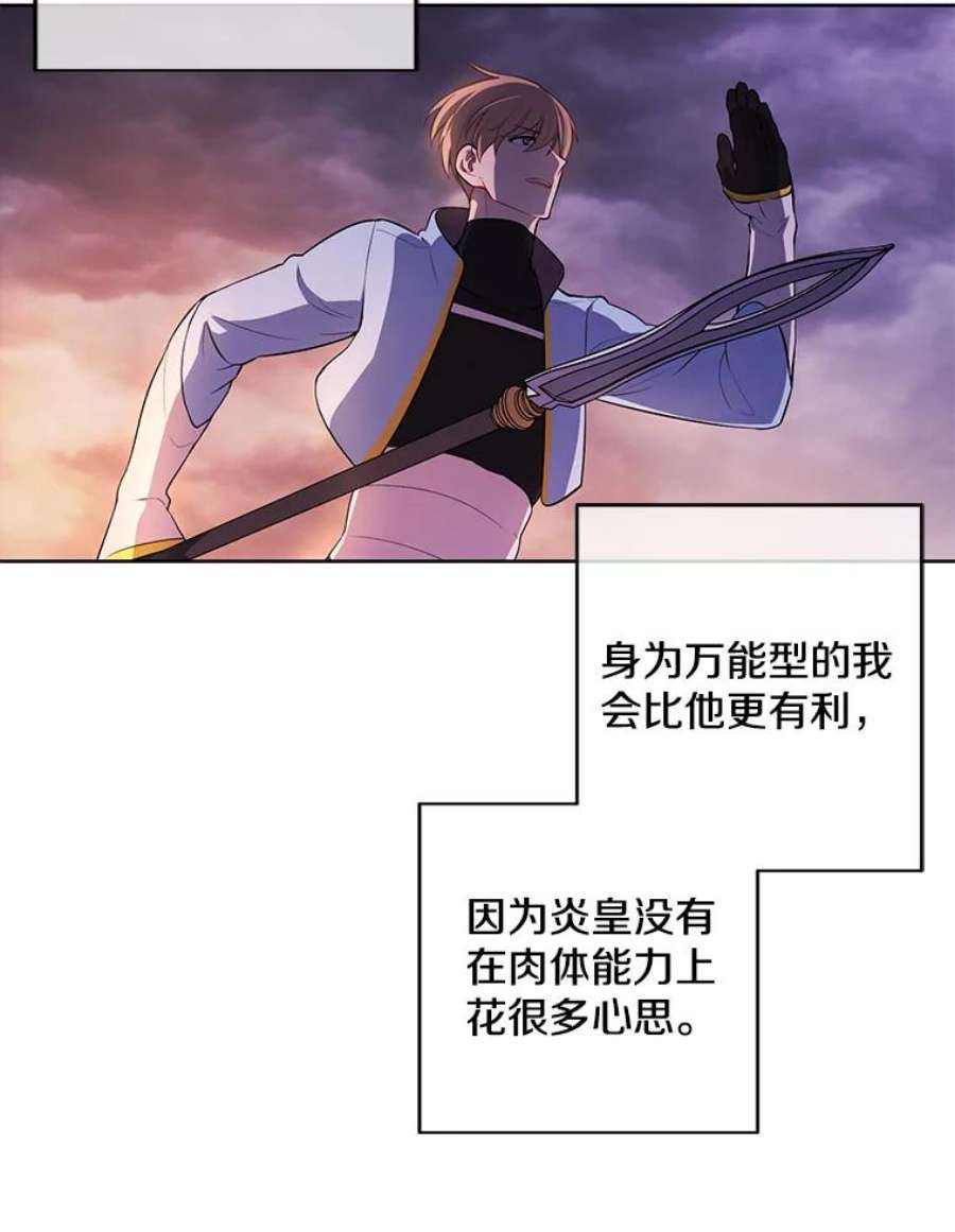 我在小说里当无赖50.暗道