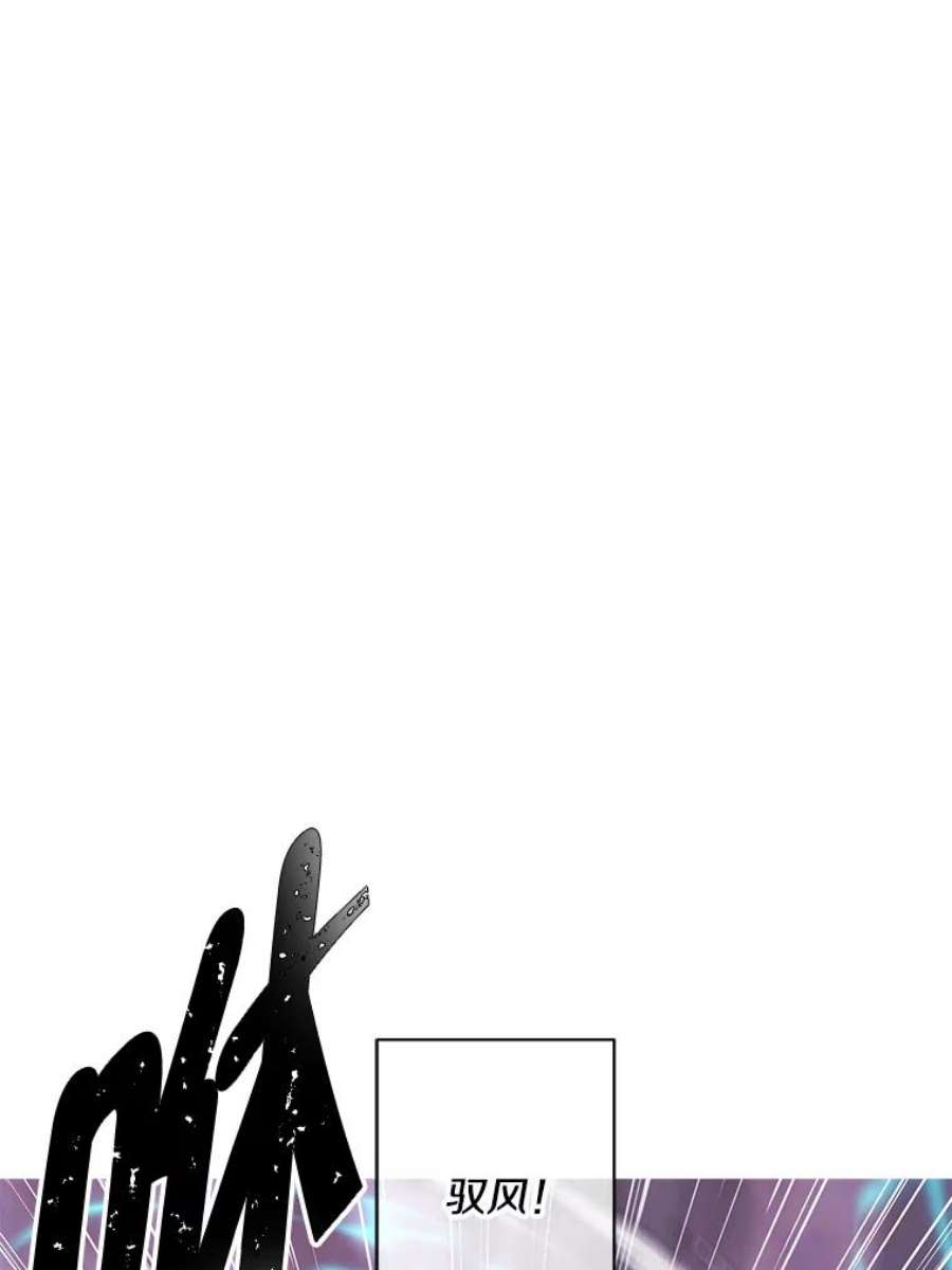 我在小说里当无赖50.暗道
