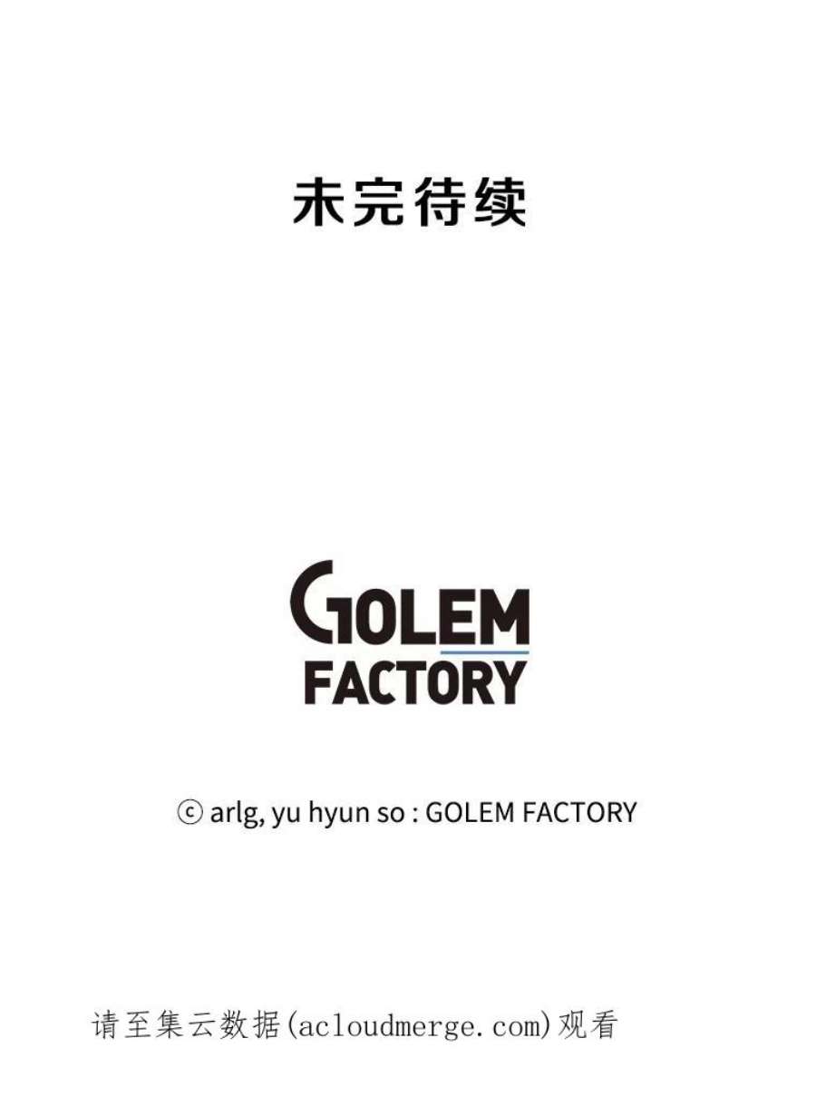 我在小说里当无赖50.暗道
